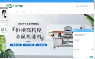 Sgdianzidibang.com Screenshot 2024-07-06 22:32:56
