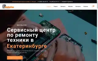 Mobiteh66.ru Screenshot 2024-05-22 22:11:43