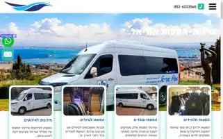 Uriel-tours.co.il Screenshot 2024-04-26 09:55:48