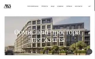 Anbud.ua Screenshot 2024-07-08 01:47:03