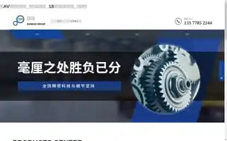 Kbcgreenparkhotel.com Screenshot 2024-04-17 09:59:30