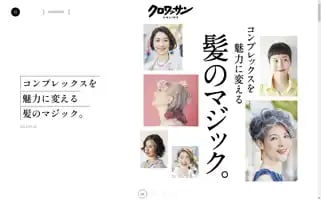 Croissant-online.jp Screenshot 2024-07-08 13:04:44
