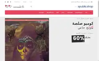 Wallsrepublic.shop Screenshot 2024-05-20 08:11:39