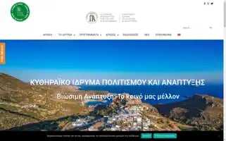 Kipa-foundation.org Screenshot 2024-07-08 20:10:31