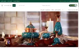 Honarsara.com Screenshot 2024-05-25 01:47:24