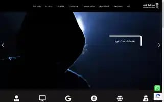 Iransafeweb.com Screenshot 2024-05-19 12:00:37