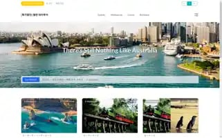 Melbournedaytours.com Screenshot 2024-04-17 05:33:51