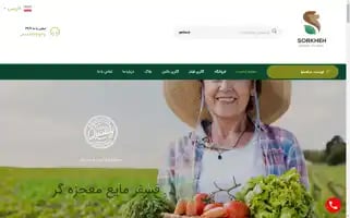 Mojezehgar.com Screenshot 2024-05-28 16:53:54