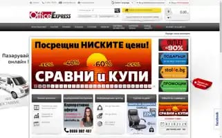 Offex.bg Screenshot 2024-07-06 16:39:31