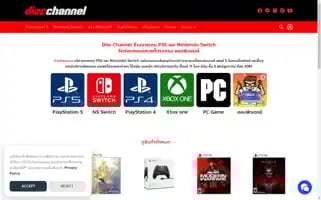 Discchannel.com Screenshot 2024-06-17 06:12:51