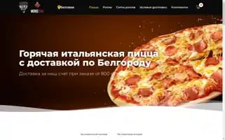 Moko.pizza Screenshot 2024-05-20 07:54:25