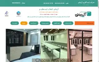 Armano.ir Screenshot 2024-06-11 14:06:47