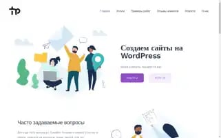 Tinpul.ru Screenshot 2024-05-26 00:44:55