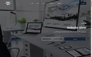Web-siteshop.com Screenshot 2024-06-27 15:29:20