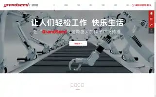 Bjgelinhotel.com Screenshot 2024-04-16 18:26:02