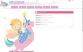 Sweetdevinetour.com Screenshot 2024-04-23 02:18:29