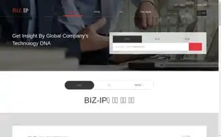Biz-ip.com Screenshot 2024-05-08 19:31:37