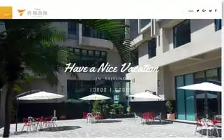 Vacation-hotel.com.tw Screenshot 2024-04-22 11:27:35