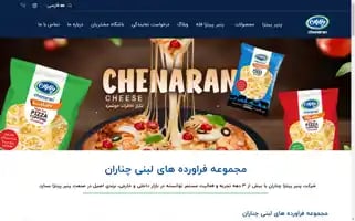 Chenarancheese.com Screenshot 2024-05-24 04:44:35