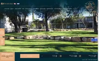Giladi-hotel.co.il Screenshot 2024-04-17 11:54:09