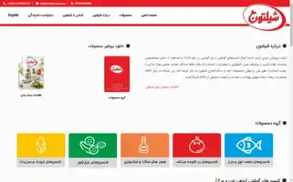 Shiltonco.com Screenshot 2024-06-19 03:00:35