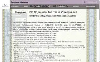 Belkinohotel.ru Screenshot 2024-04-22 10:27:45