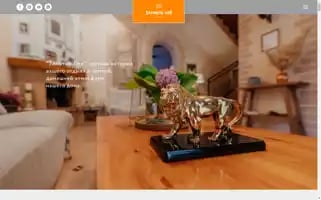 Goldenleo-hotel.ru Screenshot 2024-04-26 12:31:40