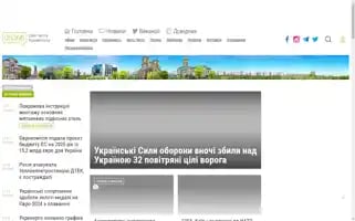05366.com.ua Screenshot 2024-07-04 08:23:25