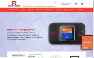 Magnitcenter.ru Screenshot 2024-05-26 09:59:08