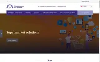Atu.net.ua Screenshot 2024-07-04 14:51:55