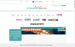 Urbanlifehk.com Screenshot 2024-06-18 12:38:14