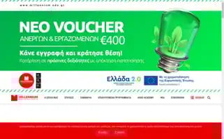 Millennium.edu.gr Screenshot 2024-06-16 14:14:22