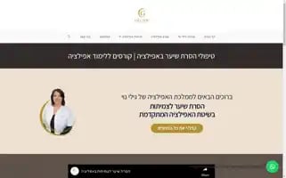 Gilinoy.co.il Screenshot 2024-05-21 08:12:35
