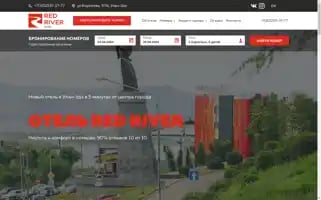 Rr-hotel.ru Screenshot 2024-04-22 23:58:45