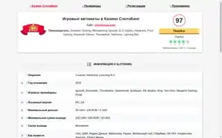 Menr.in.ua Screenshot 2024-07-01 19:37:25