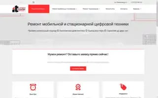 Itmaster-lg.ru Screenshot 2024-05-19 19:21:18