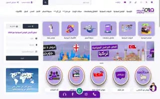 Alqaedtravel.com Screenshot 2024-04-16 13:37:18