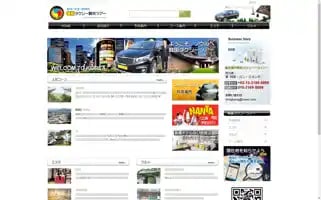 Mohantaxitour.com Screenshot 2024-04-14 18:01:19