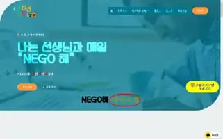 Efinish.net Screenshot 2024-05-28 04:12:09