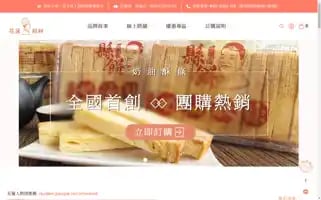 Hling.com.tw Screenshot 2024-06-11 09:38:37