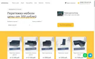 Softobivka.ru Screenshot 2024-07-09 03:02:54