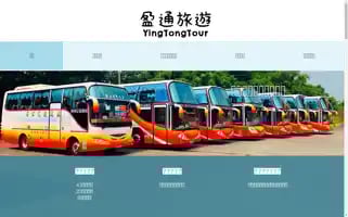 Yingtongtour.com Screenshot 2024-04-18 08:17:53