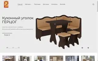 Pehotin.md Screenshot 2024-05-25 12:47:34