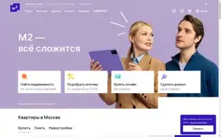 M2.ru Screenshot 2024-06-26 05:11:21