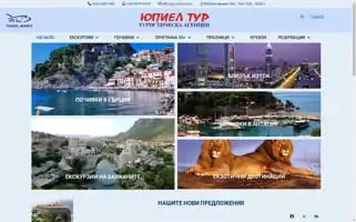 Upl-tour.com Screenshot 2024-04-17 14:13:43