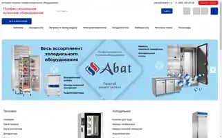 Abat-tm.ru Screenshot 2024-05-28 08:11:45