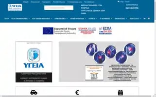 Ygeiastore.gr Screenshot 2024-05-18 17:59:31