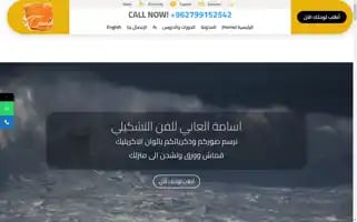 Osamasart.com Screenshot 2024-06-28 12:02:45