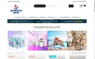 Azimut-shop.eu Screenshot 2024-06-15 08:54:53