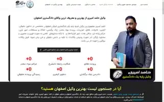 Hamedamiri.com Screenshot 2024-07-06 05:55:55